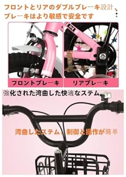 DAGGER　キッズ用　 ロードバイク　20インチ相当　自転車 楽天市場】20インチ 子供用自転車（ロードバイク｜自転車